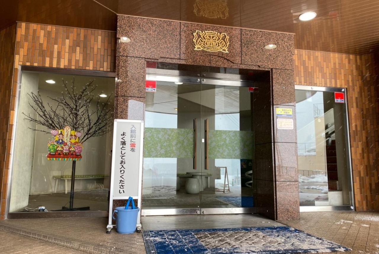 ライオンズマンション越後湯沢 901 Yuzawa (Niigata) Εξωτερικό φωτογραφία